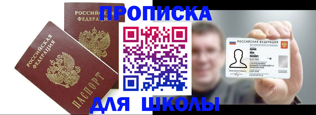 временная регистрация в Дюртюли